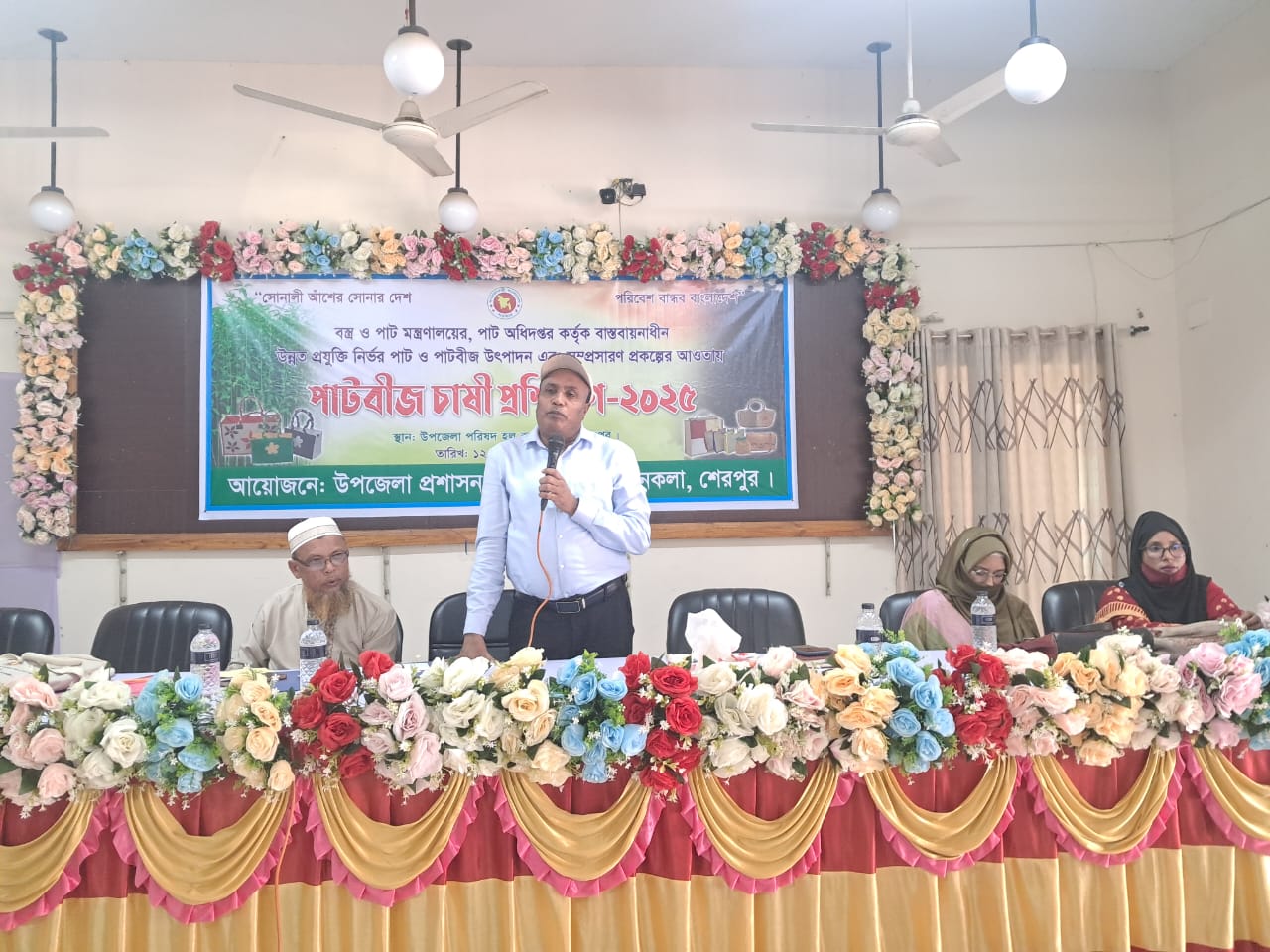 শেরপুরে পাট চাষীদের প্রশিক্ষণ 