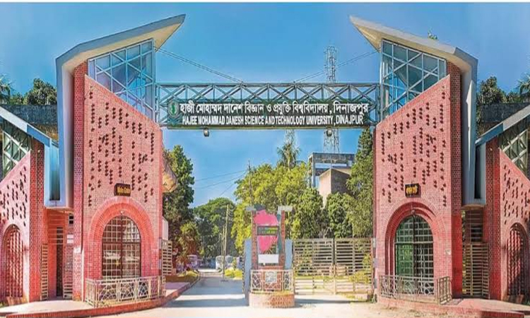 ১৬ নভেম্বর থেকে হাবিপ্রবিতে স্নাতক প্রথম বর্ষে ভর্তি পরীক্ষার আবেদন গ্রহণ শুরু