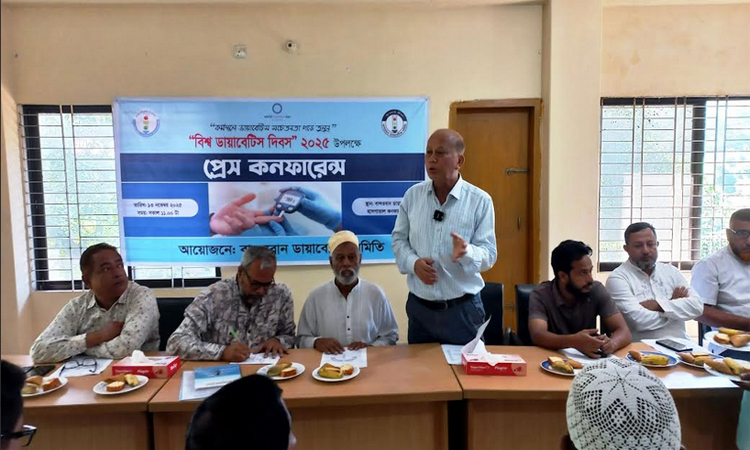 বিশ্ব ডায়াবেটিস দিবস উপলক্ষে বান্দরবানে প্রেস কনফারেন্স