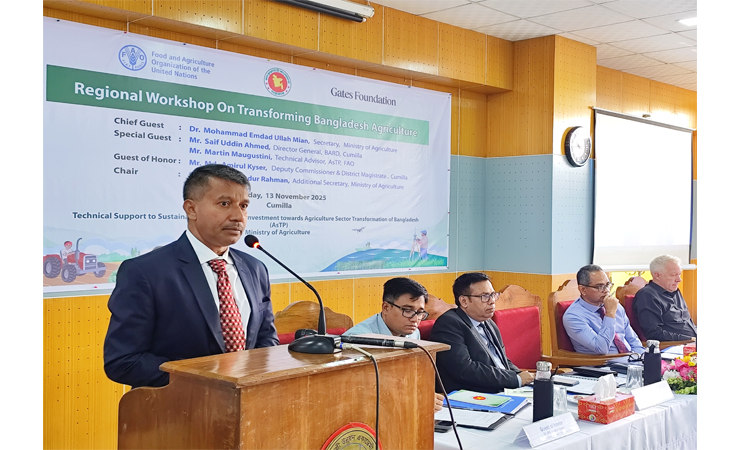 অর্থনীতির চালিকাশক্তি হিসেবে কৃষিকে গুরুত্ব দিতে হবে : কুমিল্লায় কৃষিসচিব