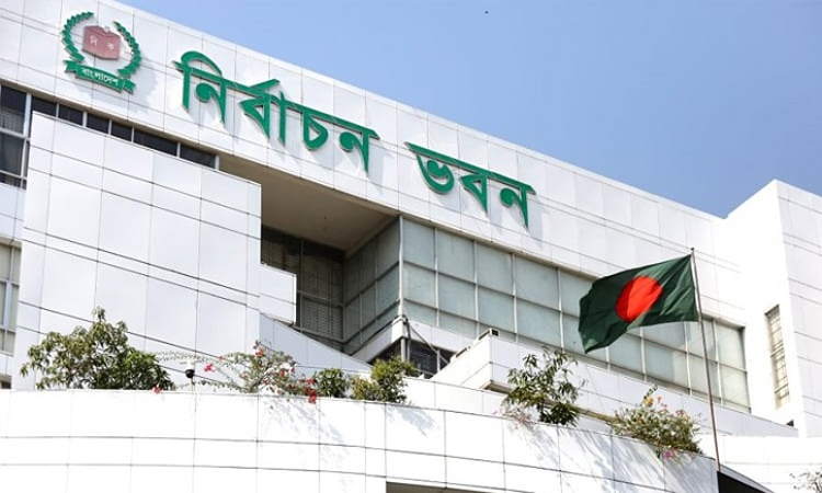 ছয়টি রাজনৈতিক দলের সঙ্গে ইসি’র সংলাপ অনুষ্ঠিত