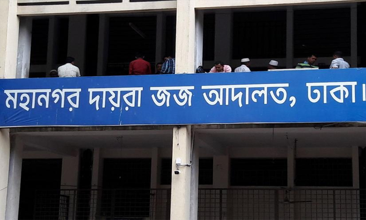 সাংবাদিক সুভাষ চন্দ্র সিংহের ব্যাংক হিসাব অবরুদ্ধ