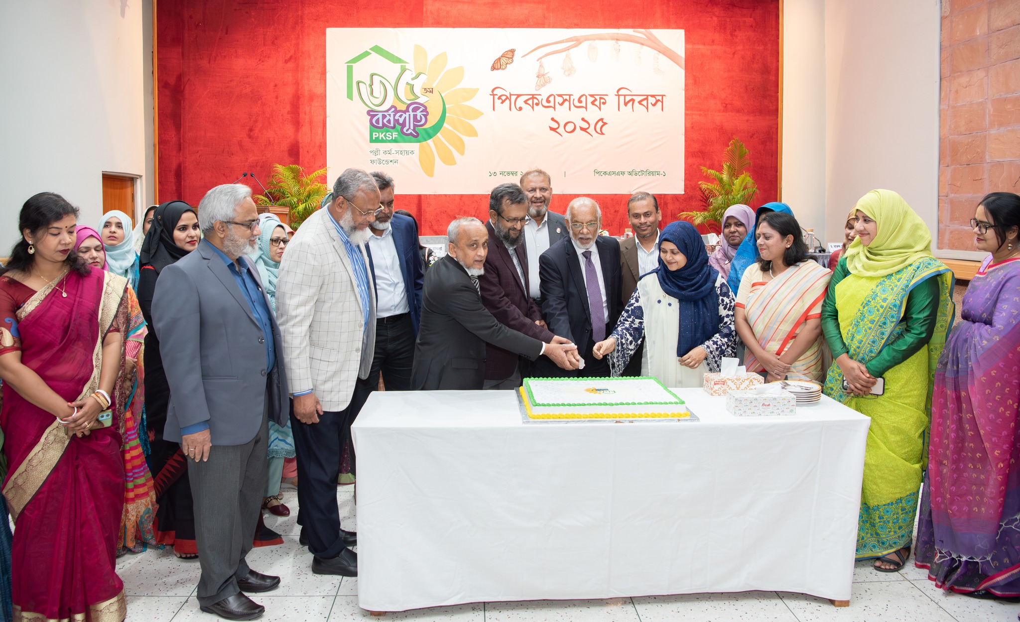 পিকেএসএফ-এর ৩৫তম বর্ষপূর্তি: আরও বৃহত্তর পরিসরে বেশি মানুষকে সেবা প্রদানের অঙ্গীকার