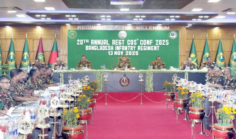 বাংলাদেশ ইনফ্যান্ট্রি রেজিমেন্টের ২০তম বাৎসরিক অধিনায়ক সম্মেলন অনুষ্ঠিত