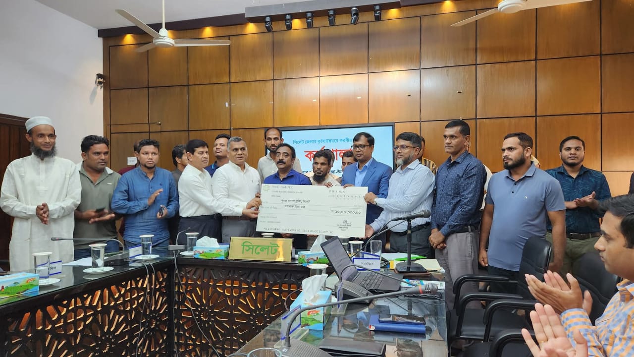 সিলেটে কৃষক কল্যাণ ট্রাস্ট গঠন