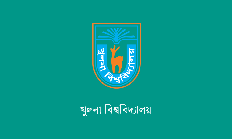 শিল্প ও শিক্ষার যৌথ গবেষণায় নতুন যুগের সূচনা করলো খুলনা বিশ্ববিদ্যালয়