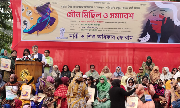 ক্ষমতায় গেলে নারী নির্যাতনকারীদের সর্বোচ্চ শাস্তি নিশ্চিত করবে বিএনপি: সালাহউদ্দিন আহমেদ