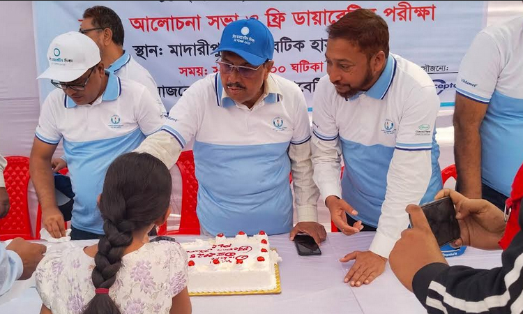 মাদারীপুরে বিশ্ব ডায়াবেটিস দিবস পালিত