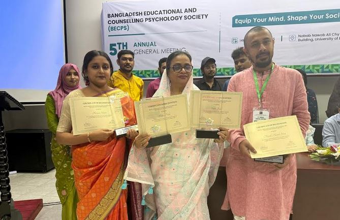 এডুকেশনাল ও কাউন্সেলিং সাইকোলজিস্ট হিসেবে স্বীকৃতি পেলেন চার জন মনোবিজ্ঞানী