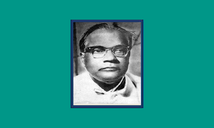 কবি গোলাম মোস্তফা স্মরণে ঝিনাইদহে আলোচনা সভা ও সাংস্কৃতিক অনুষ্ঠান 