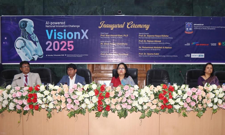 ঢাবিতে ‘ভিশনএক্স : এআই পাওয়ার্ড ন্যাশনাল ইনোভেশন চ্যালেঞ্জ’ শীর্ষক জাতীয় প্রতিযোগিতা