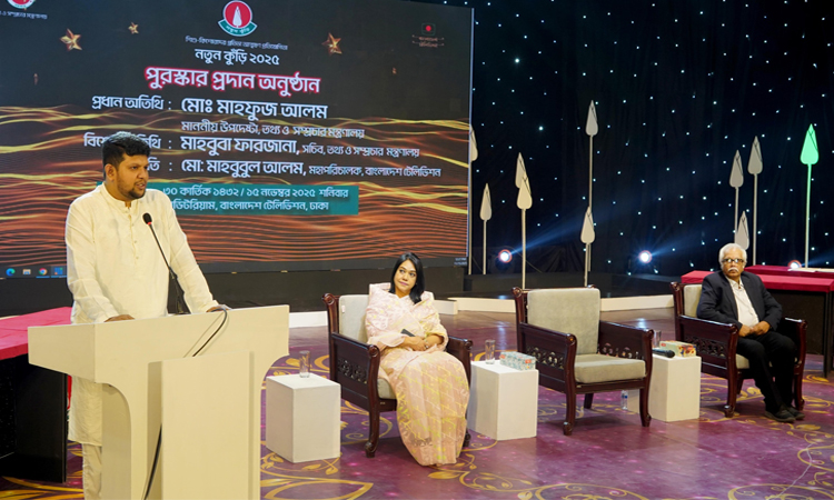 নতুন কুঁড়ির শিশুশিল্পীরা বাংলাদেশের সাংস্কৃতিক অঙ্গনে খ্যাতি অর্জন করবে : তথ্য ও সম্প্রচার উপদেষ্টা