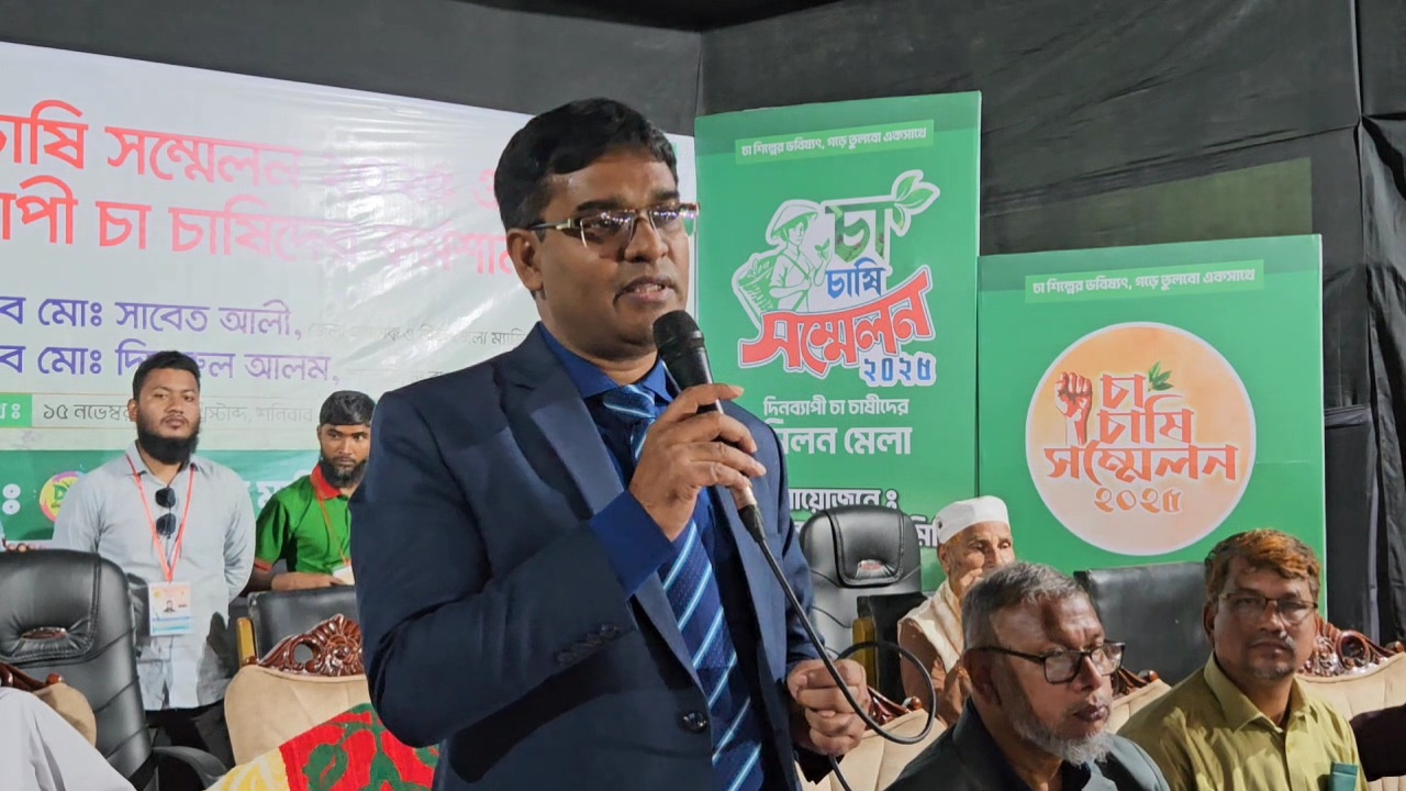 পঞ্চগড়ে চা চাষীদের সম্মেলন