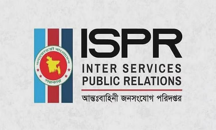 ২১ নভেম্বর ঢাকা সেনানিবাসে যান চলাচল সীমিত থাকবে