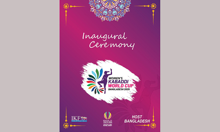 নারী কাবাডি বিশ্বকাপের জন্য প্রস্তুত বাংলাদেশ