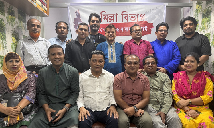 বিভাগ ঘোষণার দাবিতে ‘কুমিল্লা সাংবাদিক ফোরাম-ঢাকা’র মতবিনিময়