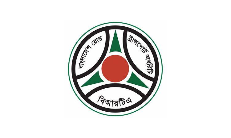 শিশু ও তরুণদের রক্ষায় কাজ করছে বিআরটিএ: বিআরটিএ চেয়ারম্যান