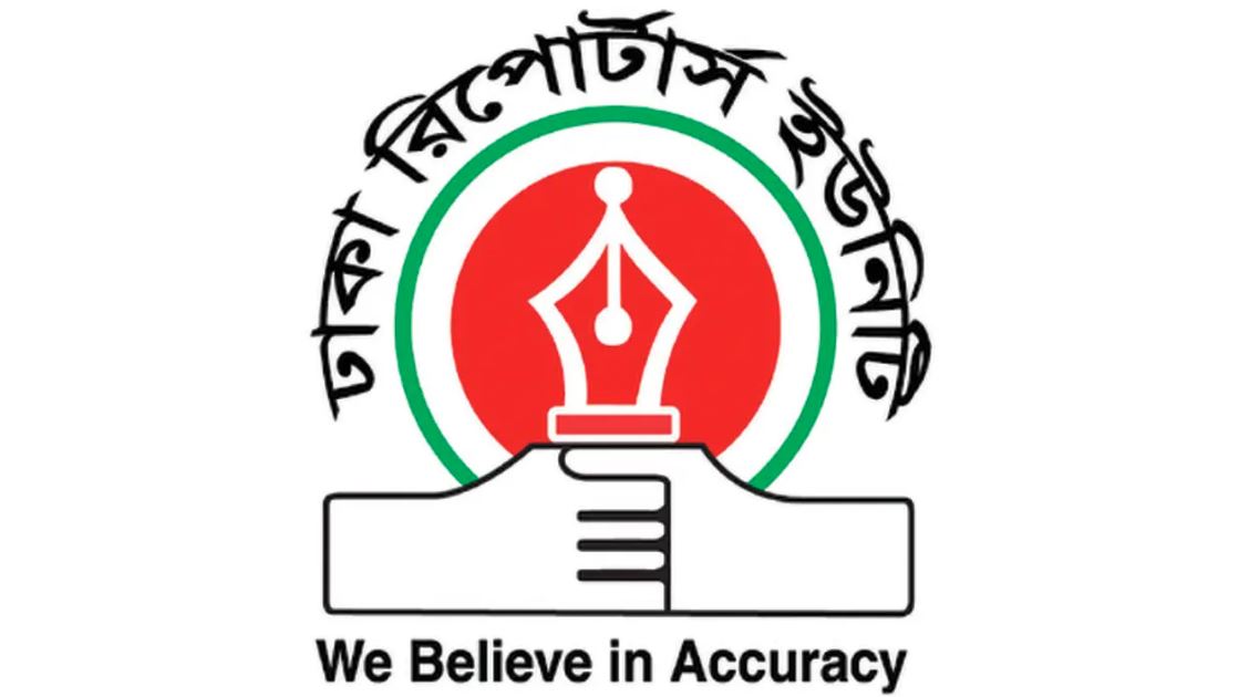 ‘নগদ-ডিআরইউ শ্রেষ্ঠ প্রতিবেদন পুরস্কার’ পেলেন ২৭ সাংবাদিক