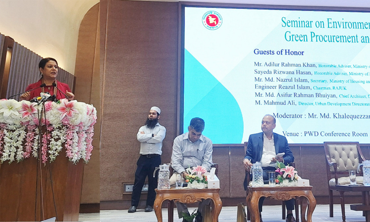 সরকারি ভবন পরিবেশবান্ধব ‘গ্রিন বিল্ডিং’ করার আহ্বান পরিবেশ উপদেষ্টার