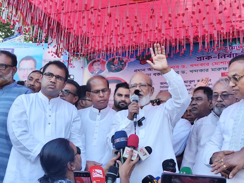 নির্বাচন নিয়ে নানা ষড়যন্ত্র ঐক্যবদ্ধ হয়ে মোকাবেলা করতে হবে: ড. মোশাররফ