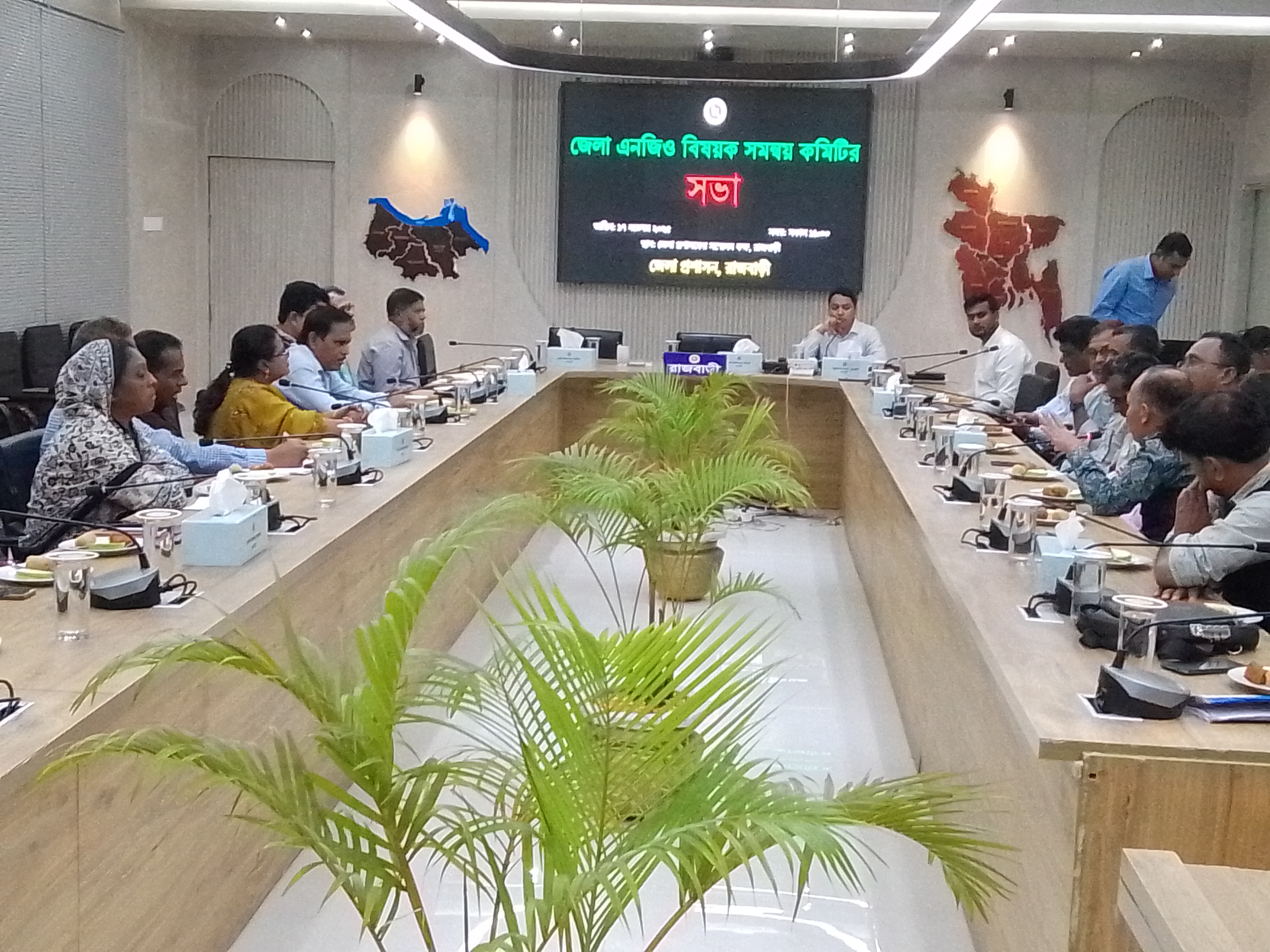 রাজবাড়ীতে এনজিও বিষয়ক সমন্বয় কমিটির সভা