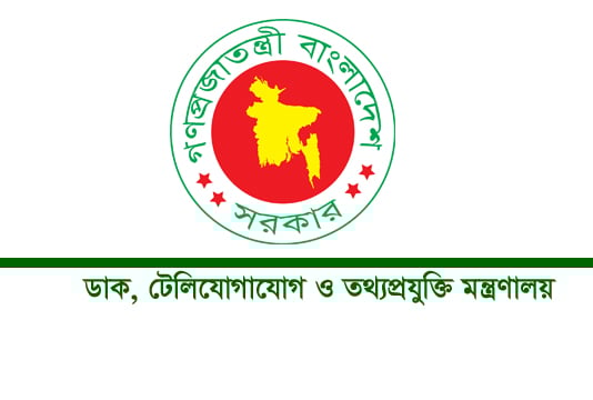 জাতীয় নিরাপত্তার স্বার্থে দণ্ডিত আসামির বক্তব্য প্রচার না করার অনুরোধ জাতীয় সাইবার সুরক্ষা এজেন্সির