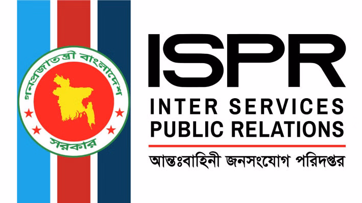 নৌবাহিনীর জাহাজ জনসাধারণের পরিদর্শনের জন্য উন্মুক্ত 