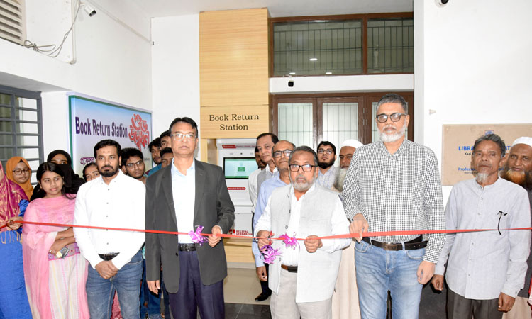 খুবির কেন্দ্রীয় গ্রন্থাগারে স্মার্ট কার্ড ও বুক রিটার্ন স্টেশন উদ্বোধন