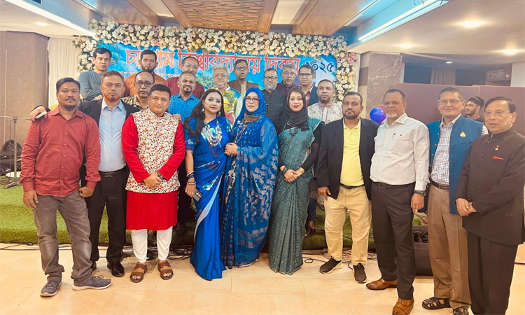 উত্তরায় চট্টগ্রাম বিশ্ববিদ্যালয় দিবস পালিত