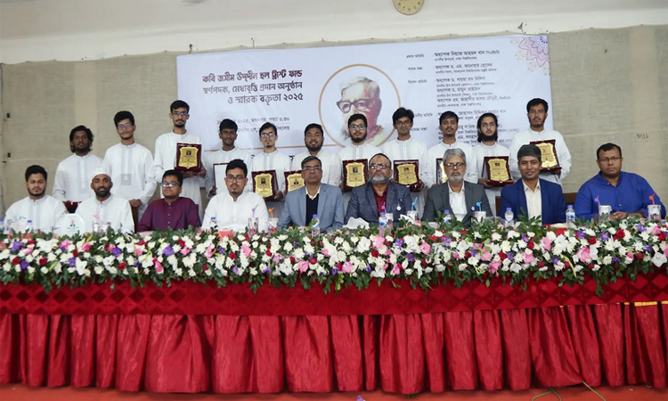 ঢাবি জসীম উদদীন হলের এক শিক্ষার্থীর ট্রাস্ট ফান্ড স্বর্ণপদক লাভ