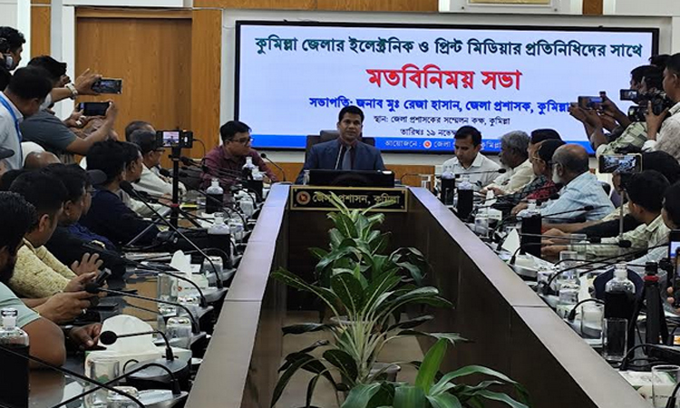 কুমিল্লায় সাংবাদিকদের সঙ্গে নতুন ডিসির মতবিনিময়