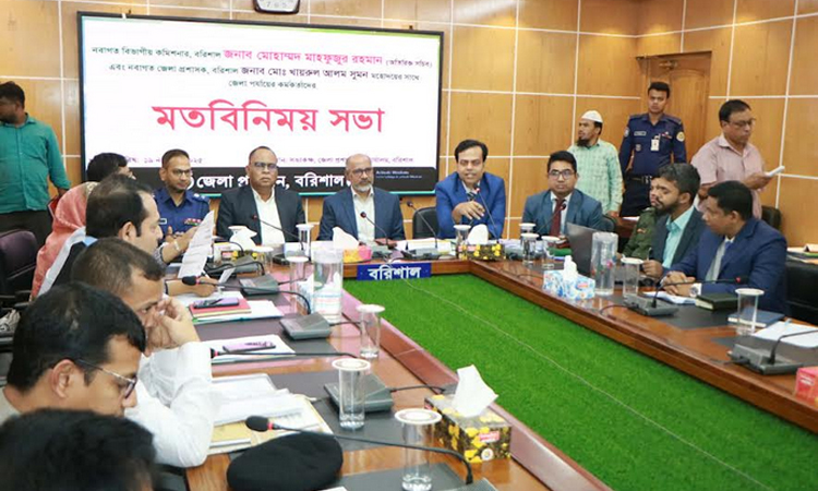 বরিশালে নতুন কমিশনার ও ডিসির সঙ্গে কর্মকর্তাদের মতবিনিময়