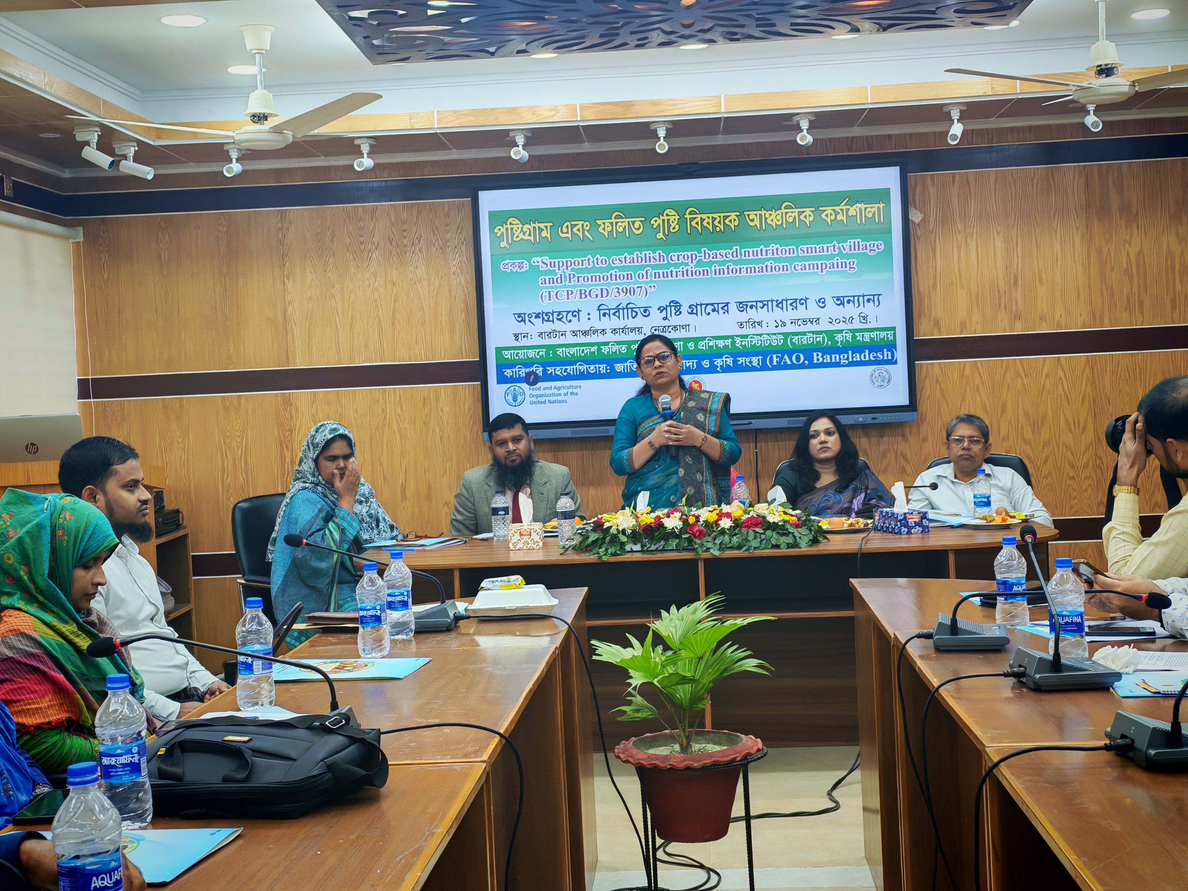 নেত্রকোণায় পুষ্টি গ্রাম ও ফলিত পুষ্টি বিষয়ক কর্মশালা 