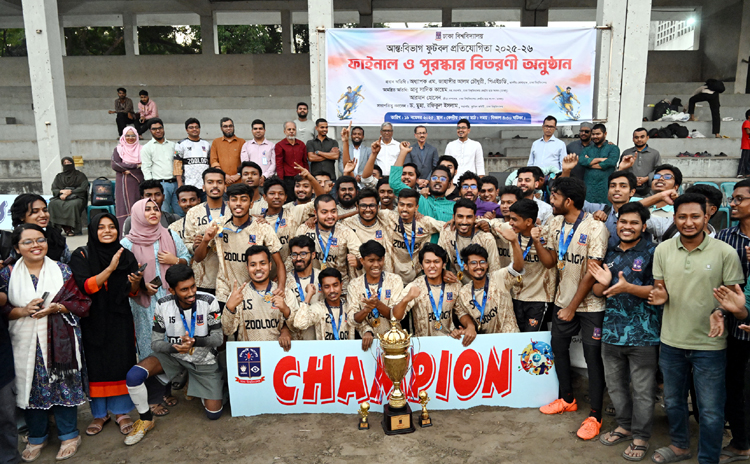 ঢাবি আন্তঃবিভাগ ফুটবলে রাষ্ট্রবিজ্ঞান ও প্রাণিবিদ্যা বিভাগ চ্যাম্পিয়ন