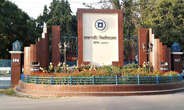 রাবিতে আন্তর্জাতিক মৎস্য সম্মেলন আগামী শনিবার