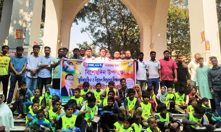 তারেক রহমানের জন্মদিনে সুবিধাবঞ্চিত ও ছিন্নমূল শিশুদের স্কুল উদ্বোধন 