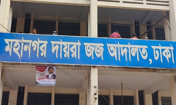 সালথার উপজেলা নির্বাচন অফিসারসহ সংশ্লিষ্টদের ১২৯টি হিসাব অবরুদ্ধ