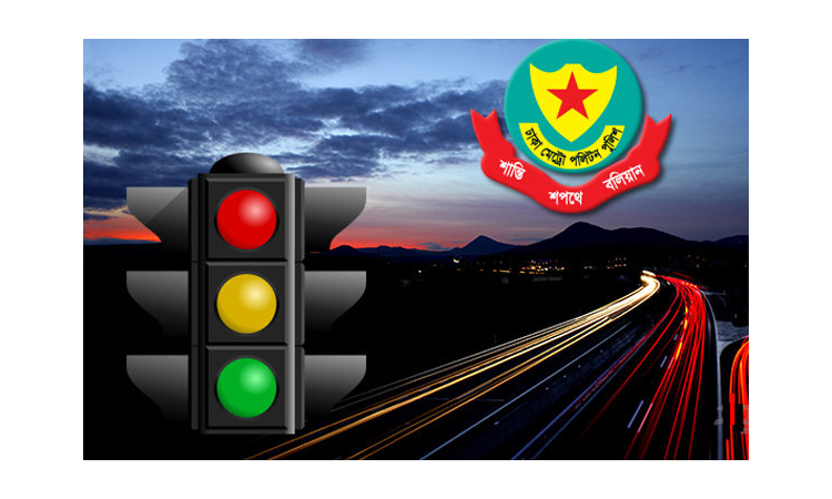 ট্রাফিক আইন লঙ্ঘনে ডিএমপির ১,৫৯৭ মামলা