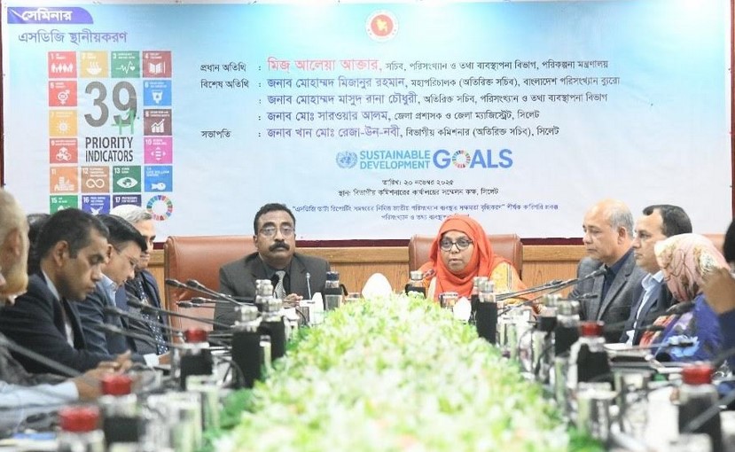 এসডিজি লক্ষ্যমাত্রা অর্জনে সমন্বিতভাবে কাজ করতে হবে : সচিব আলেয়া আক্তার