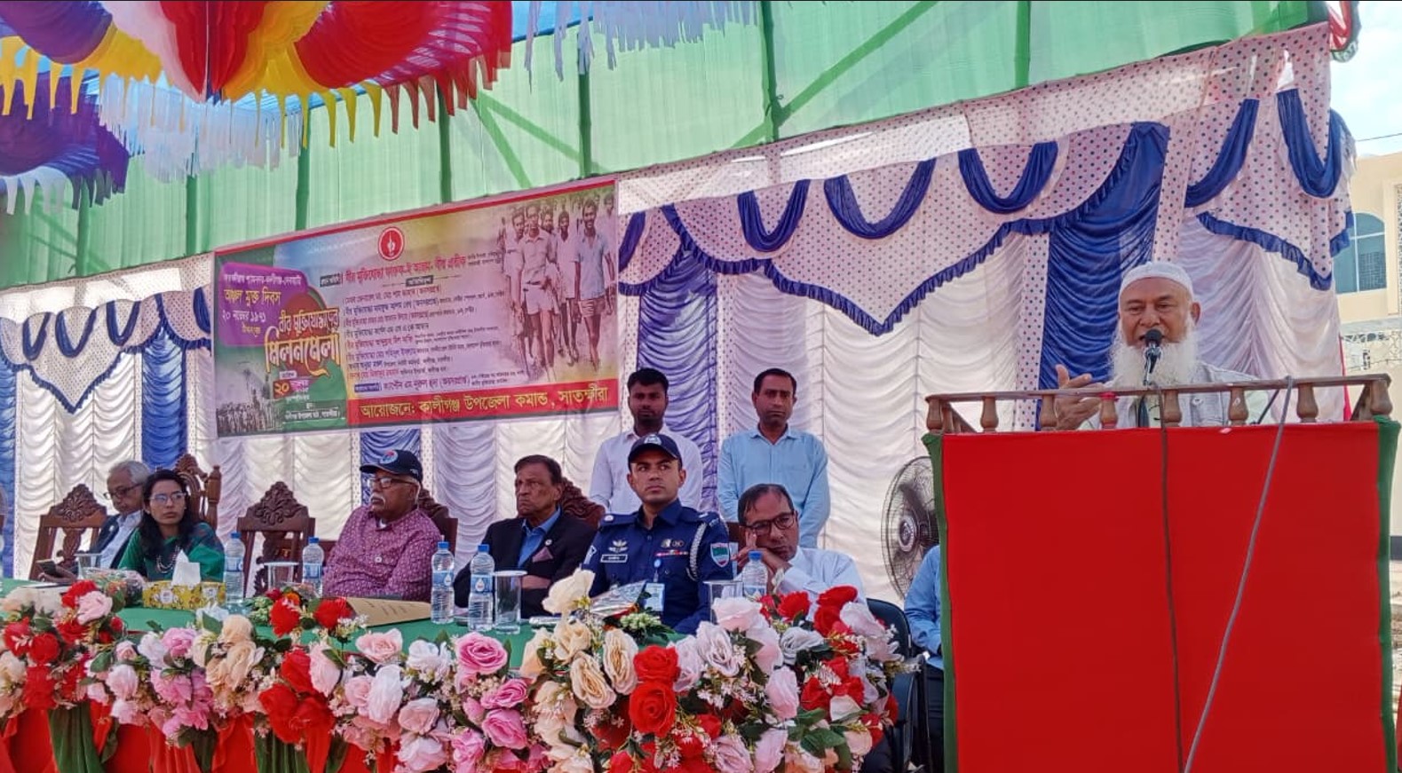 সাতক্ষীরায় বীর মুক্তিযোদ্ধাদের মিলনমেলা 