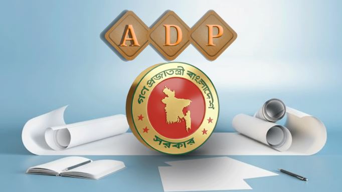 চলতি ২০২৫-২৬ অর্থবছরের প্রথম ৪ মাসে এডিপি বাস্তবায়ন সামান্য বৃদ্ধি