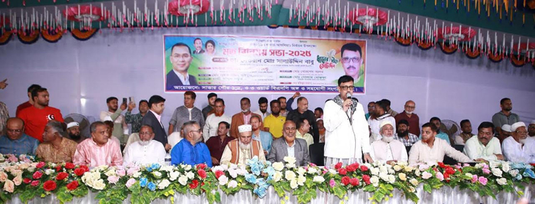 সাভারে বিএনপি প্রার্থীর মতবিনিময় সভা অনুষ্ঠিত