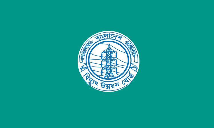 বিদ্যুৎ উন্নয়ন বোর্ডের ২১ ব্যাচের প্রকৌশলীদের চতুর্থ বর্ষপূর্তি উদযাপিত