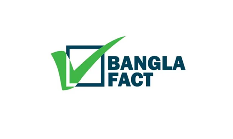 ভূমিকম্পের পুরনো ভিডিও, ছবি ও এআই-সৃষ্ট কনটেন্ট প্রচার করে বিভ্রান্তির অপচেষ্টা শনাক্ত : বাংলাফ্যাক্ট