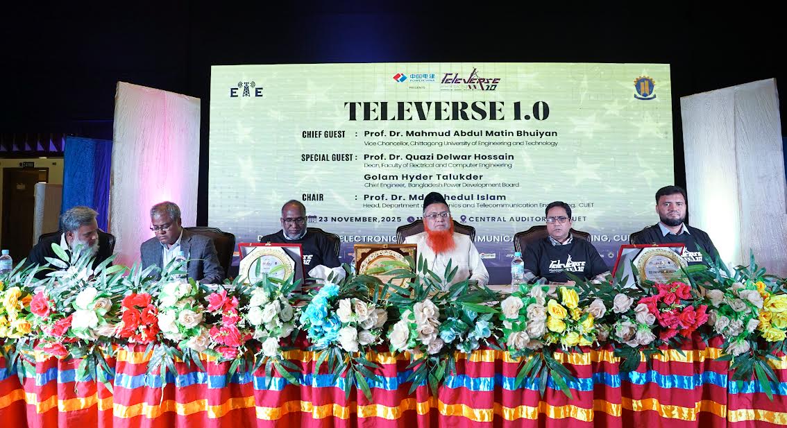 বিশ্বব্যাপী প্রযুক্তির অগ্রযাত্রায় বাংলাদেশ এগিয়ে যাচ্ছে: চুয়েট ভিসি