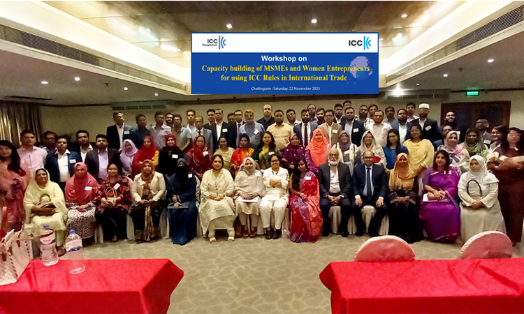 এসএমই ও নারী উদ্যোক্তাদের জন্য আইসিসি বাংলাদেশ-এর কর্মশালা