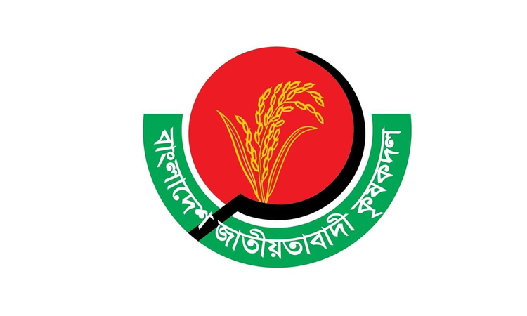 কুমিল্লা দক্ষিণ জেলা কৃষকদলের ১৩১ সদস্যের কমিটি : বাকেরগঞ্জের সভাপতি জাহাঙ্গীরকে অব্যাহতি