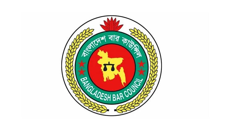বার কাউন্সিলের রিভিউ ফলাফল বাতিল করে উত্তরপত্র পুনর্মূল্যায়নের সিদ্ধান্ত: ২৯ নভেম্বরের এমসিকিউ পরীক্ষা স্থগিত