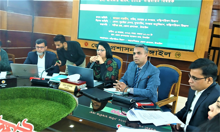 টাঙ্গাইলে তথ্য অধিকার আইন বাস্তবায়ন বিষয়ক কর্মশালা 