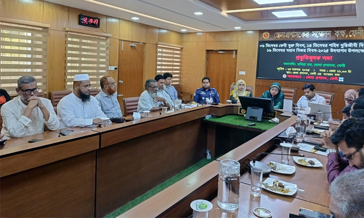 বিজয় দিবস উদযাপন উপলক্ষে ফেনীতে আলোচনা সভা